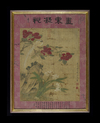 A Chinese Painting on Silk by Wu Da