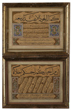 Two Ottoman Calligraphic panels