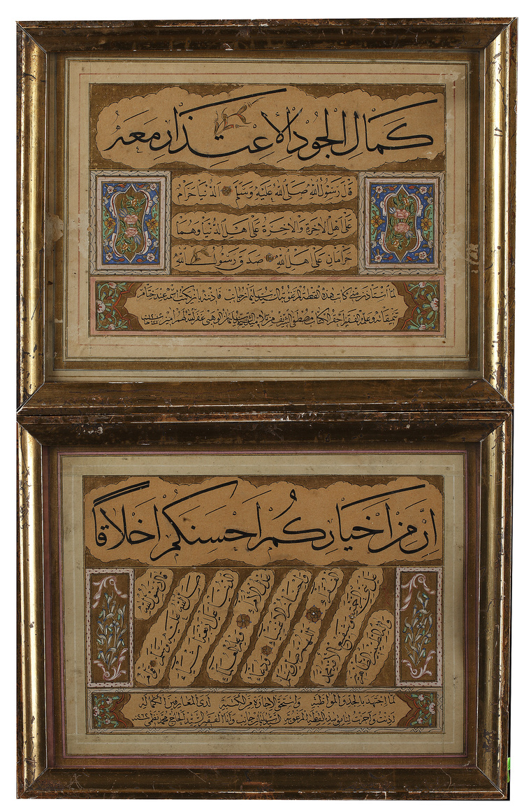 Two Ottoman Calligraphic panels