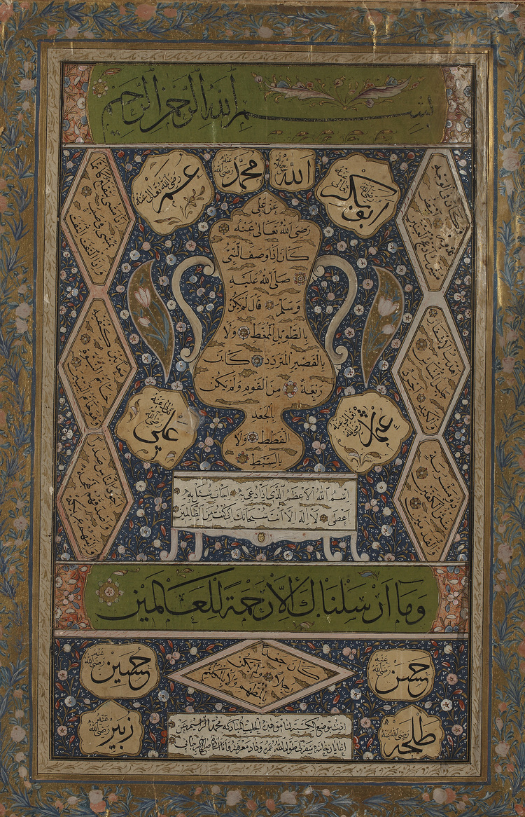 An Islamic Ottoman Calligraphic Panel-Hilya
