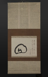 A Painting of a Zen Ox by Daiko, Sogen 大綱 宗彦 (1772 - 1860)