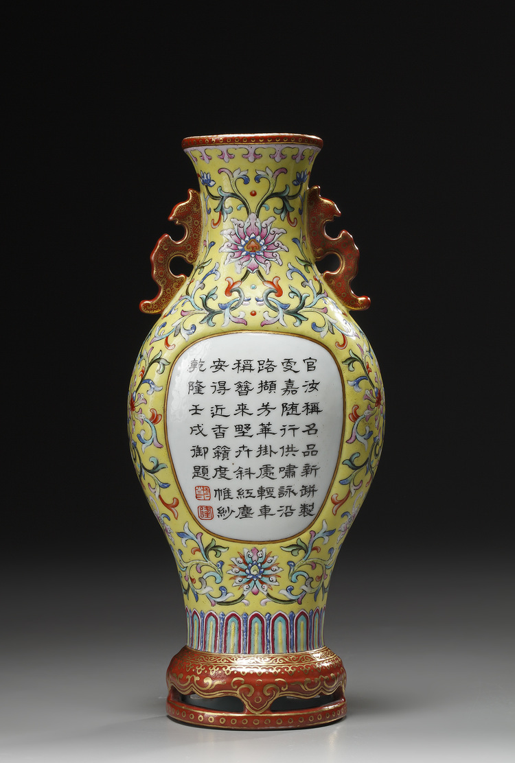 A Famille Rose Yellow-Ground Palanquin Vase