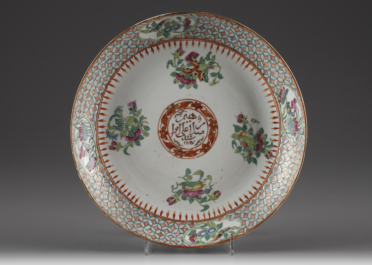 A Cantonese Famille Rose Plate with Islamic Inscription