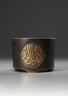A Bronze Tripod Censer with Islamic Inscription