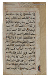 An Islamic Quran Leaf