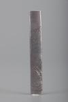 Silver Katakiri-bori Kozuka, with a Heron