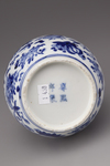 A blue and white porcelain vase