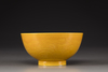 A CHINESE YELLOW GLAZED DRAGON BOWL,