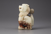 A Chinese jade incense holder