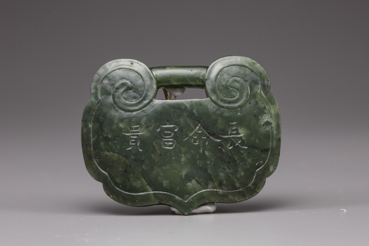 A spinach jade lock-shaped plaque