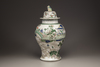 A famille verte baluster vase and a cover