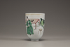 A famille verte wine cup