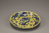 A yellow-ground blue and white 'dragon' dish