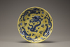 A yellow-ground blue and white 'dragon' dish