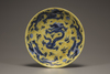 A yellow-ground blue and white 'dragon' dish
