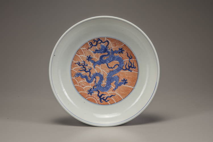 An iron-red decorated blue and white 'dragon' dish