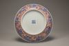 An iron-red decorated blue and white 'dragon' dish
