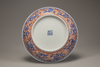 An iron-red decorated blue and white 'dragon' dish