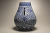 A large blue and white 'lotus' hu vase