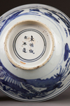 A blue and white 'ducks and lotus' bowl