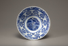 A Chinese blue and white lobed bowl