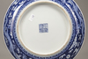 A blue and white 'dragon' dish