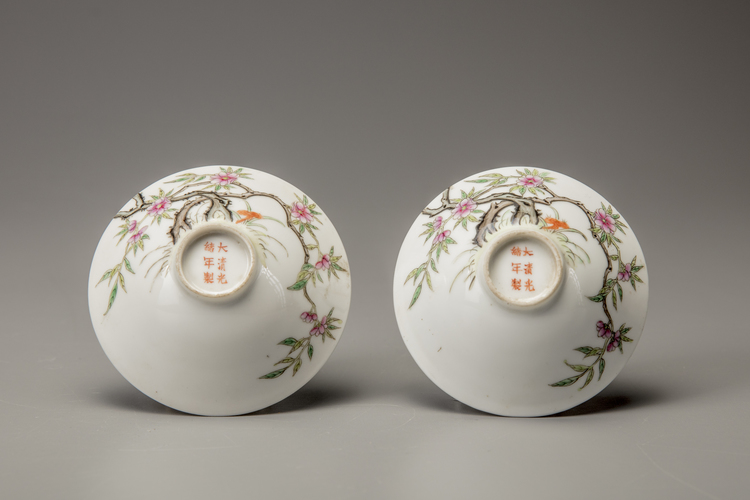 A pair of Chinese famille rose conical bowls