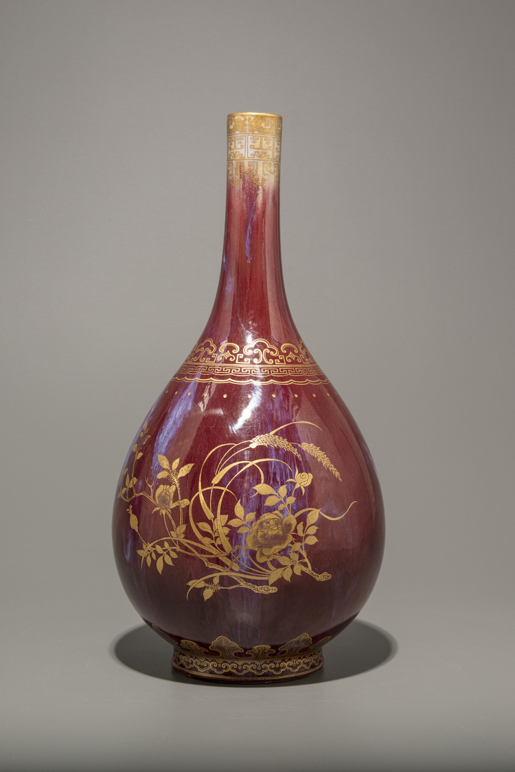 A flambé glazed gilt-inscribed bottle vase