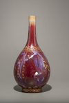 A flambé glazed gilt-inscribed bottle vase