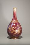 A flambé glazed gilt-inscribed bottle vase