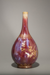 A flambé glazed gilt-inscribed bottle vase