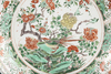 A Chinese famille verte 'pheasant and flowers' charger