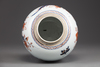 A Chinese Imari jar