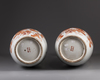 A pair of Chinese iron-red decorated 'Buddhist lion' vases