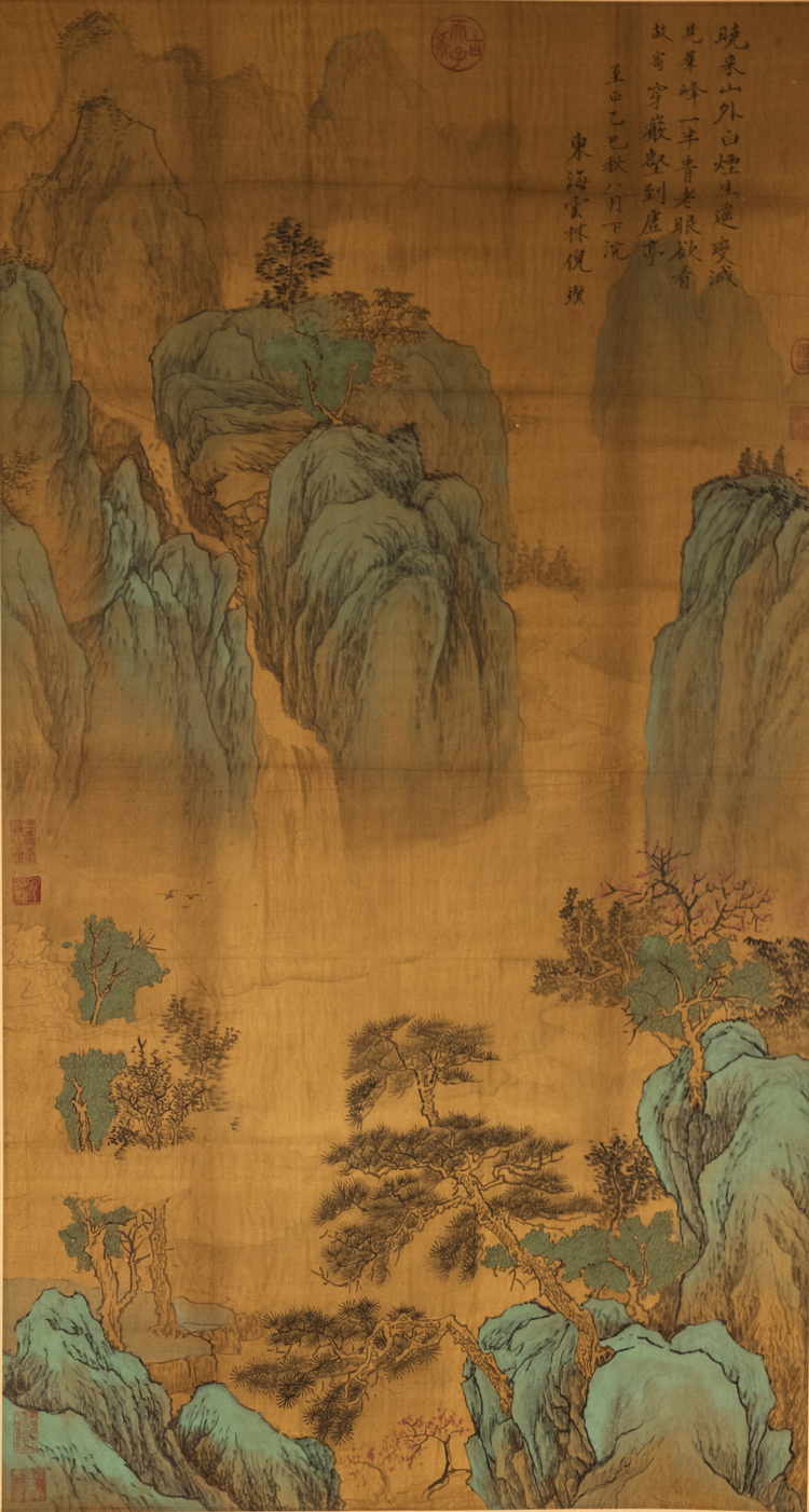 A mountain landscape (After Ni Zan)