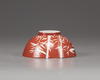 A Chinese coral-ground reserve decorated 'bamboo' bowl