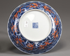 A pair of blue and white iron-red-decorated 'dragon' dishes