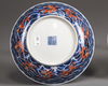 A pair of blue and white iron-red-decorated 'dragon' dishes