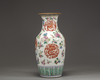 A Chinese famille rose 'dragon and phoenix' vase