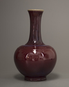 A Chinese flambe glazed bottle vase