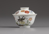 A Chinese famille rose 'grasshopper 'bowl and a famille rose 'floral medallion' cover