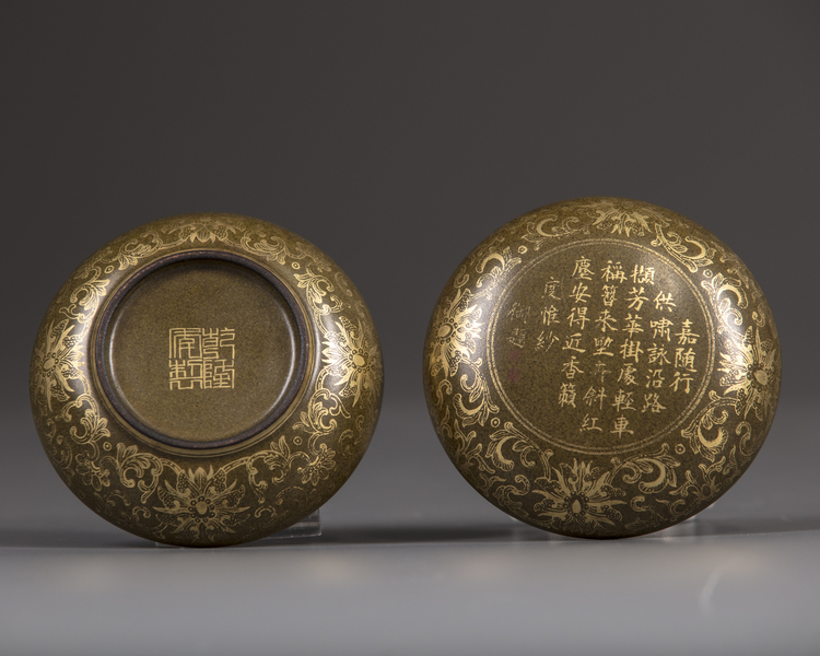 A Chinese teadust-glazed seal paste box and cover