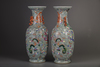 A PAIR OF CHINESE FAMILLE ROSE 'NINE DRAGON' VASES, 19TH-20TH CENTURY