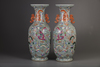 A PAIR OF CHINESE FAMILLE ROSE 'NINE DRAGON' VASES, 19TH-20TH CENTURY