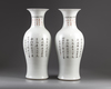 A pair of Chinese famille rose vases