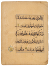 A QURAN FOLIO