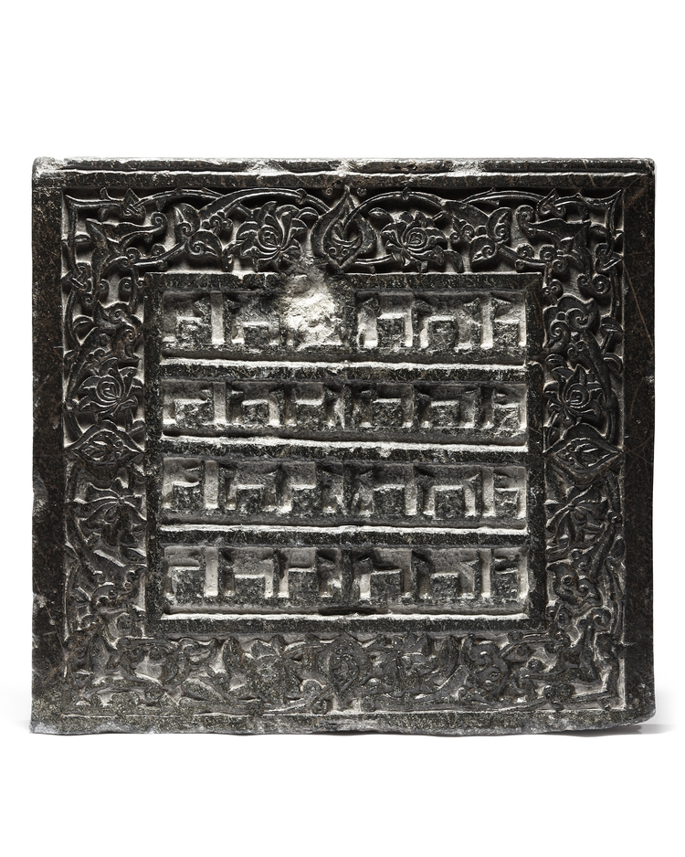 A RARE TIMURID HARDSTONE TOMB FRAGMENT, CENTRAL ASIA, CIRCA 1450-1500