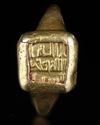 A FATIMID INSCRIBED GOLD RING, 12TH-13TH CENTURY