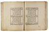 AN ILLUMINATED TIMURID QURAN, CENTRAL ASIA OR PERSIA, EARLY 15TH CENTURY
