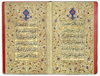 DU'A AL-SABAH, SIGNED AND DATED, MIR TAHIR, BEGINNING OF SHAWWAL 1297 AH/1880 AD